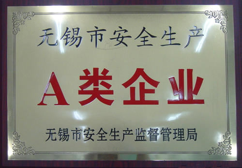 榮譽(yù)證書(shū)